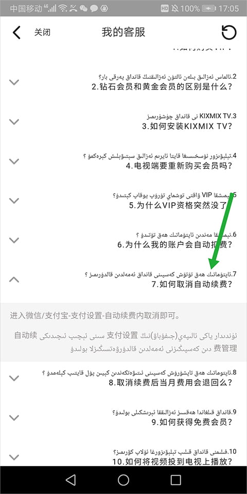 星速体育app使用效果